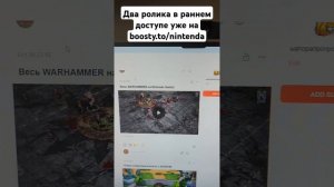 Ролики НиетенДа на boosty