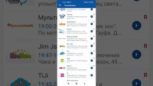 Переключение каналов (IDC TV 20.78.2021) "Детский"