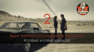 Время и Стекло   Гармошка Караоке