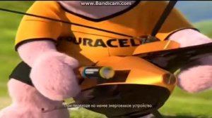 Реклама Дюраселл RUS - Сентябрь 2014