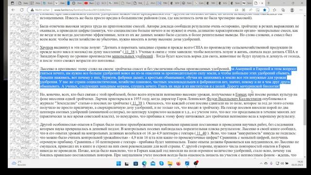 Контрреволюция в СССР. Часть 29. Вредительские изменения в с/х в 70-е смотреть онлайн