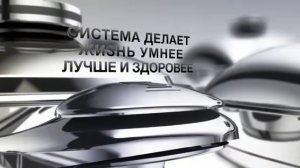 Технология посуды Цептер #zepter