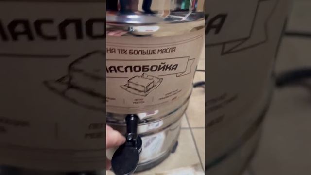 Видеообзор маслобойки турецкого производства на 10 литров