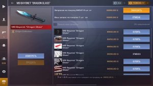😱 ЗАКУП НА 14000 ГОЛДЫ, СОБРАЛ ТОПОВЫЙ СИНИЙ СЕТ, ЗАКУПИЛСЯ НА 20000₽ 😱