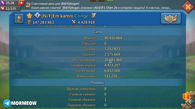 ГОД ИГРЫ БЕЗ ДОНАТА! ОБЗОР МОЕЙ СОЛО ЛОВУШКИ! [Lords Mobile] смотреть онлайн