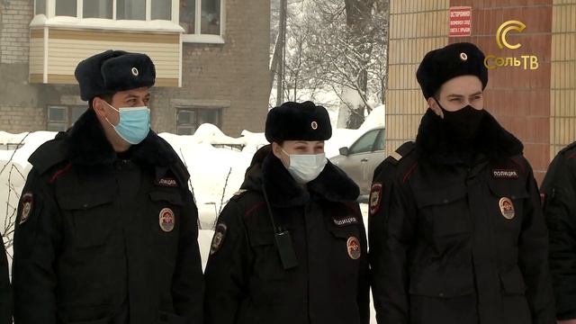 Изменения с 1 февраля_31.01.2022_СольТВ смотреть онлайн