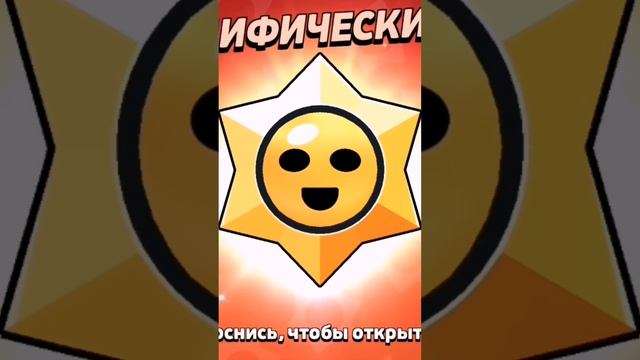 ожидание / реальность #brawlstars #бравлстарс #жиза #мем #shorts