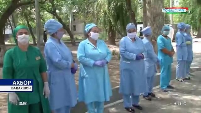 Хабари Хуш дар Точикистон беморон шифо ёфтан Ахбори Точикистон имруз 09.05.2020