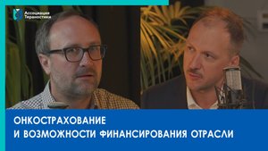 Можно ли застраховаться от онкологии?