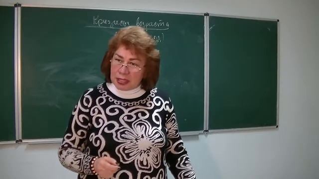 Секреты психологии. Кризисы возраста. Чем опасны и какие? Психолог Наталья Кучеренко. Лекц