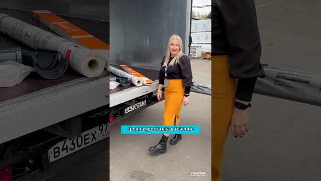 Срочная доставка в течение трех часов. Заказывайте! https://goo.su/2j5XZD