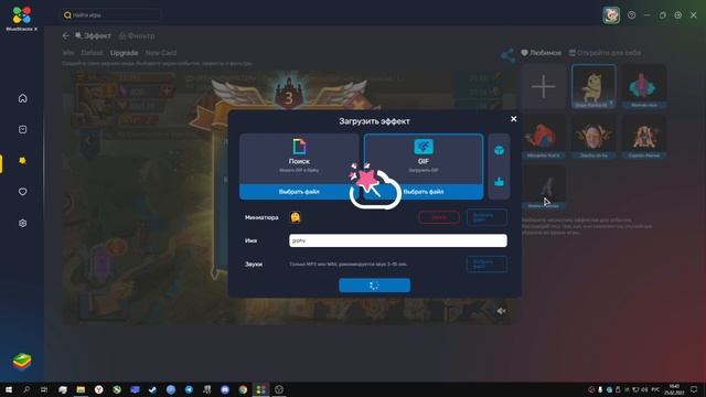 МОДЫ ДЛЯ МОБИЛЬНЫХ ИГР! УЛУЧШИ Lords Mobile ВМЕСТЕ С BlueStack X!