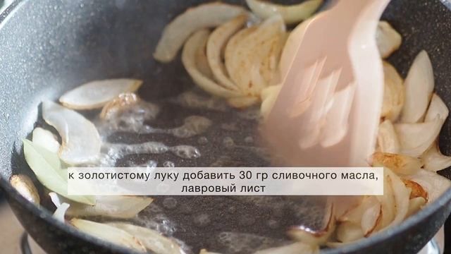 МИНТАЙ с ЛУКОМ и СЛИВОЧНЫМ МАСЛОМ на СКОВОРОДЕ  | Меню недели | Кулинарная школа
