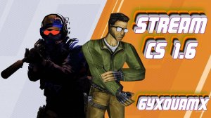 Counter-Strike 1.6. Сервер AMXPLAY | Public Classic IP 45.136.204.107:27015