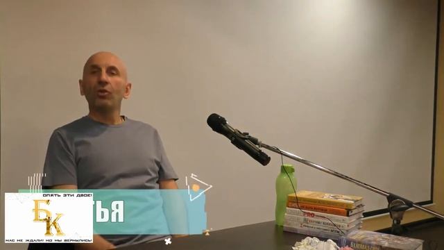 Сатья • Люди не ругаются по мелочам