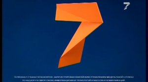 Уход на профилактику канала Рен - 7 канал (Красноярск). 21.06.2019