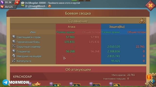 БУДНИ ЛОВУШКИ ИЛИ КАК Я СТАЛ РЫБАКОМ! [Lords Mobile] смотреть онлайн