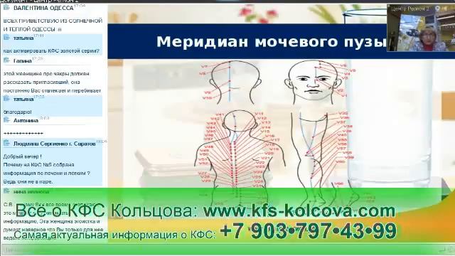 Лузгинова С.В. 2016-09-16 Комплексное использование всей продукции #кфскольцова