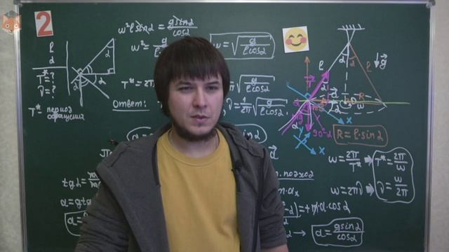Кинематика движение по окружности