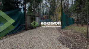 Временная дорога, отсыпка щебнем, для заезда техники и завоза строительных материалов