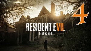 Прохождение Resident Evil 7 - Biohazard #4 Проверка на прочность