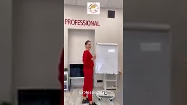 Корпоративное обучение в Международном Институте бизнес-тренеров «Профессионал»