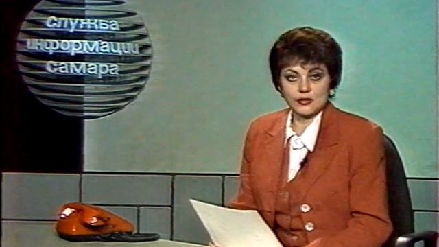 Выпуск службы новостей Самара ГТРК-Самара 08.03.96
