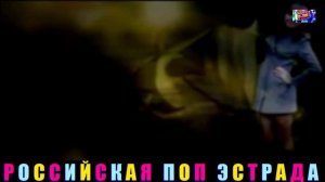 ВЛАДИМИР ПЕСНЯ,АННА РОМАНОВСКАЯ.ЛЮБИМЫЕ ГЛАЗА.2024