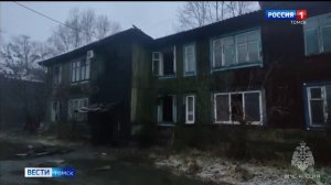 Два соседних дома загорелись в городе Томске рано утром