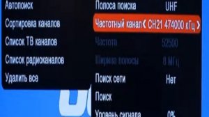 20 бесплатных ТВ каналов/как получить
