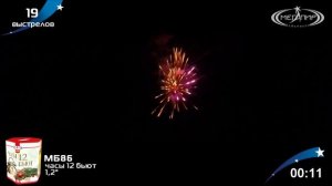 Батарея салютов Мегапир Часы 12 бьют МБ86
