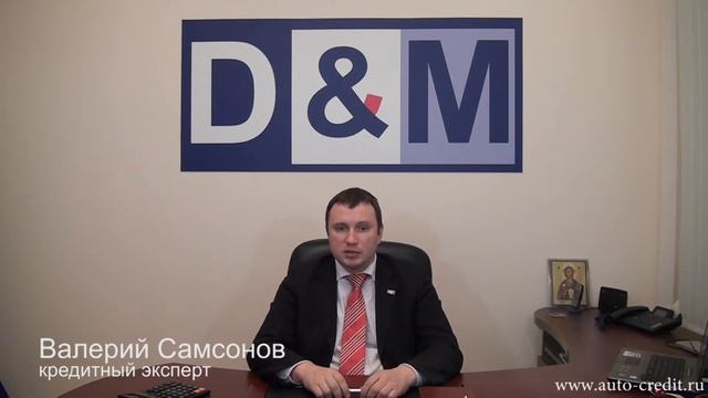 Автокредит ТВ - кредит, если не работаю официально