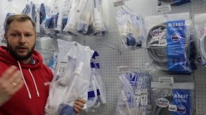 Арматура для унитаза