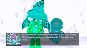 Разгром Мира 97☠️️ 1 Часть - Вторжение Эритрокса - 8 Сезон: Конец Эпохи