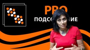 Отзыв Оксана о Сеансах.