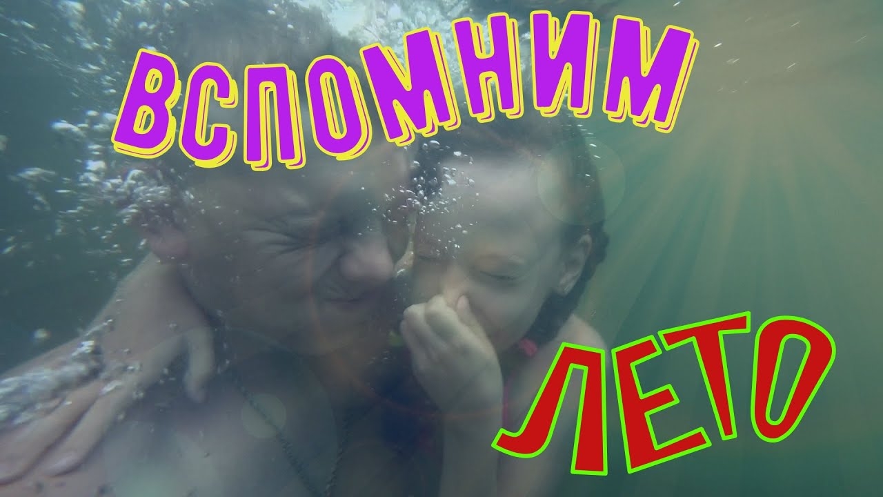 Вспомним лето рыбалка на фидер с ночёвкой .#клёваярыбалка#фидер#рыбалка#рыба#