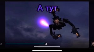 Что говорил тв мен титан в 70 серии???