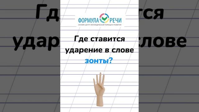 😃 Сколько правильных ответов дали?