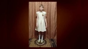 Самошкина Анастасия, 10 лет, п. Рогнедино. Номинация «Выразительное чтение поэзии».