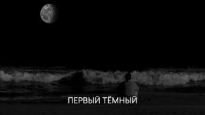 Заставка - Видовые