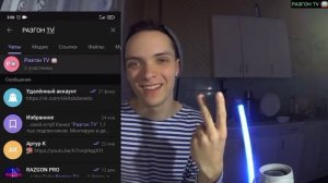 СРОЧНО! ВАЖНАЯ ИНФОРМАЦИЯ! / РАЗГОН TV