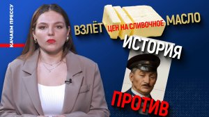 «Качаем прессу»: масляные слитки, оживший Нахимов и новые бесконечные пробки