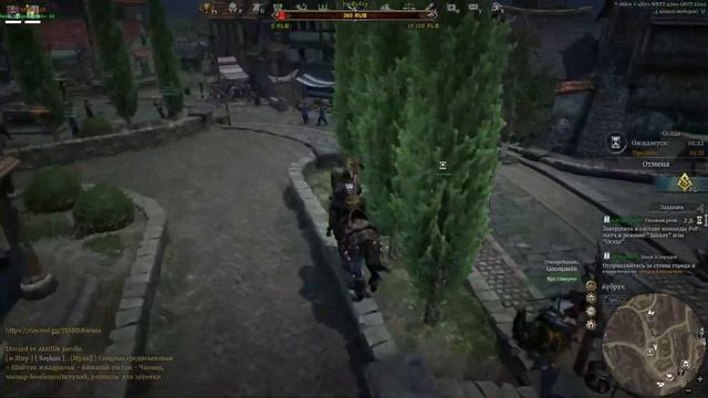 Conqueror's blade, Drops ON, Паблик смотреть онлайн