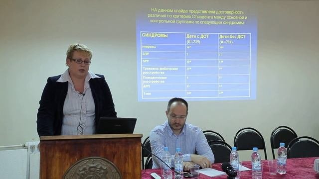 8п10 Балакирева Психоневрология при дисплазии соединительной ткани