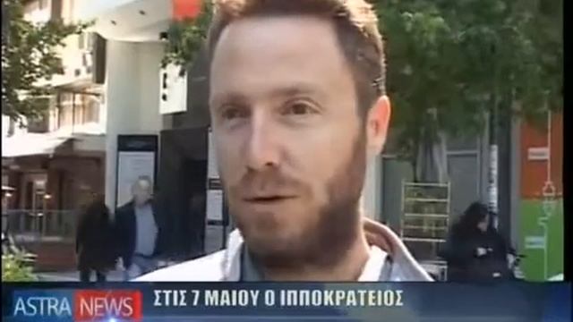 ASTRA 21 04 2017 смотреть онлайн