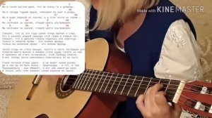 Разбор простых песен на гитаре для новичков. Видеоурок для начинающих гитаристов.