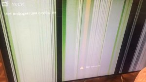 Полосы Sony kdl 42w706b