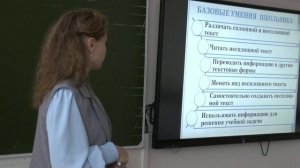 Григорьева Т А Приёмы работы с несплошным текстом