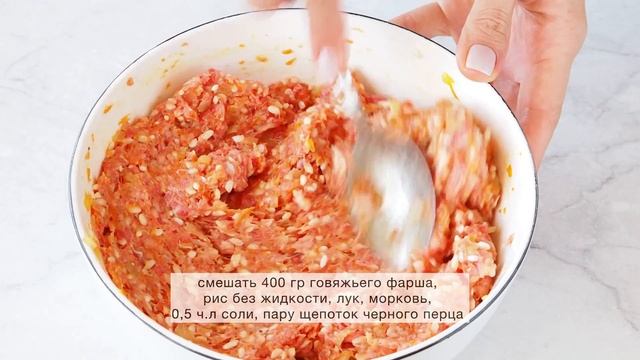 ТЕФТЕЛИ В СЛИВОЧНОМ СОУСЕ  РЕЦЕПТ В ДУХОВКЕ | Меню недели | Кулинарная школа