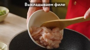 Вок с курицей и рисом в соусе Терияки